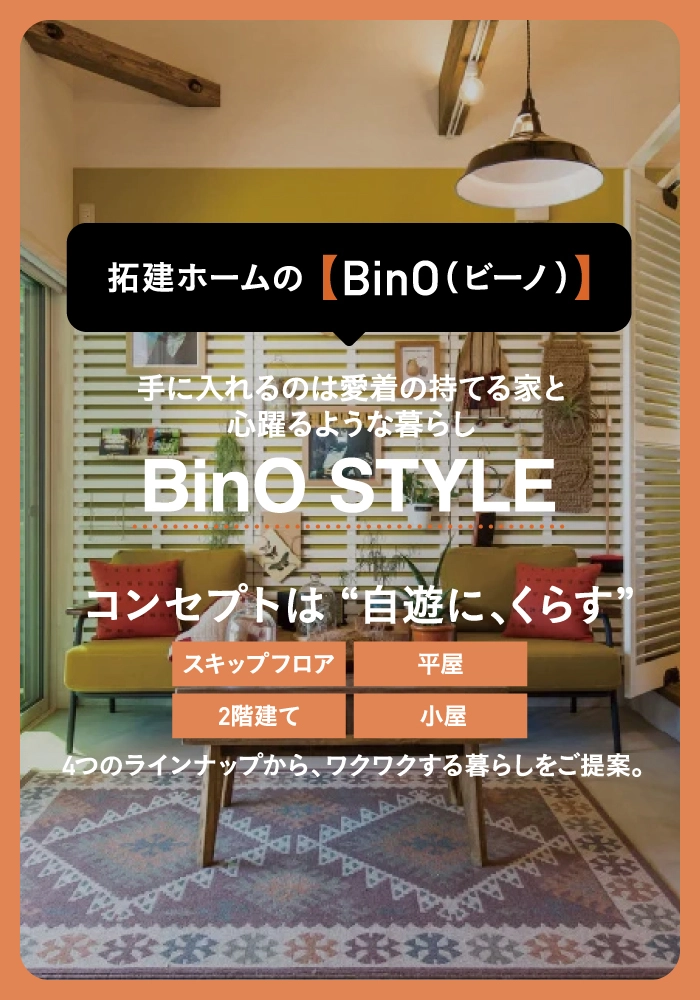 住まい学大系006『あめりか屋商品住宅 「洋風住宅」開拓史』内田青蔵 住まい学大系006 あめりか屋商品住宅「洋風住宅」開拓史(内田青