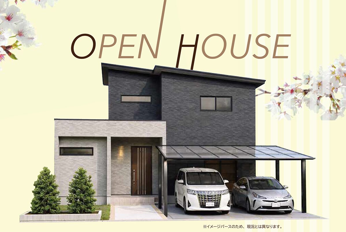 大牟田・荒尾・玉名で住宅購入！Instagramで話題の「すぐ住める＆おしゃれな家」を選ぶメリットとは？