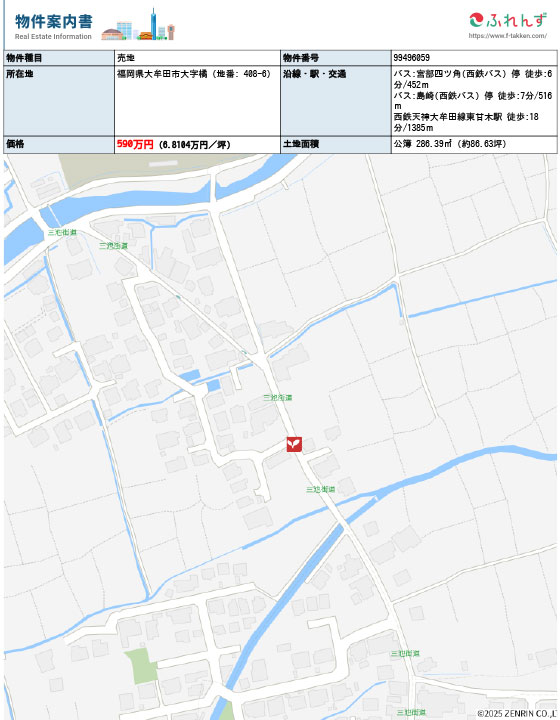 大牟田市大字橘売地